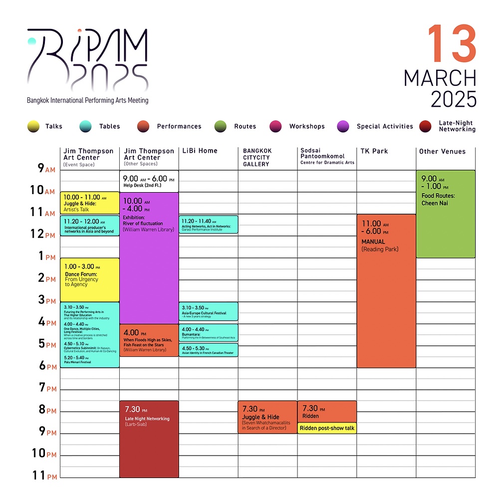 A schedule with colourful blocks of events, for BIPAM 2025, 13 March 2025. A schedule with colourful blocks of events, for BIPAM 2025, 13 March 2025.